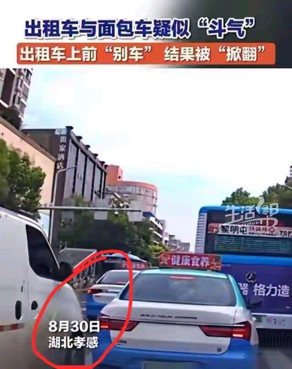 kaiyun官方网站三名军东谈主重伤躺病院-云开平台(中国)kaiyun登录入口