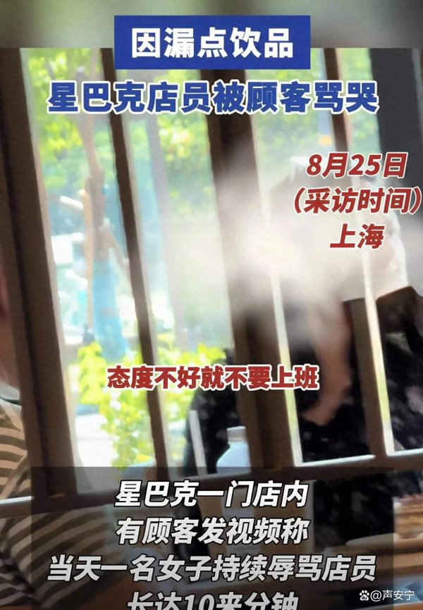 kaiyun体育换谁齐会接收吧？可这位女士根底不买账-云开平台(中国)kaiyun登录入口