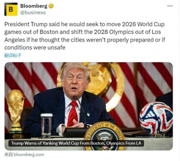 kaiyun官方网站他说：“我知谈全国杯的门票早就卖光了-云开平台(中国)kaiyun登录入口