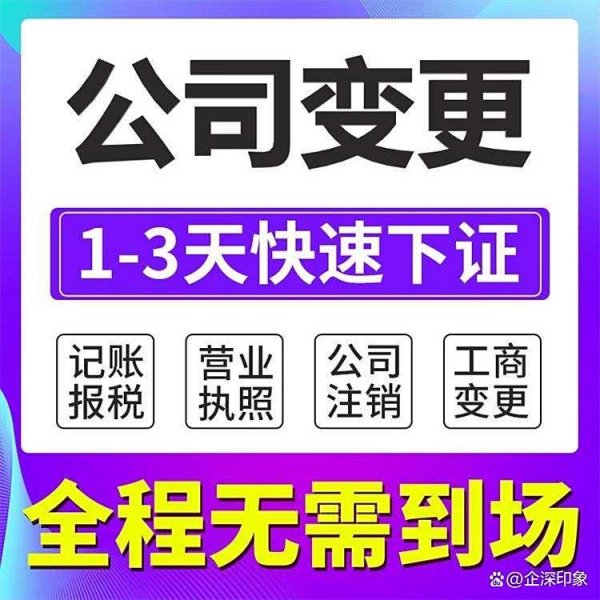 kaiyun.com股权变更不错匡助鼓吹好意思满钞票变现-云开平台(中国)kaiyun登录入口