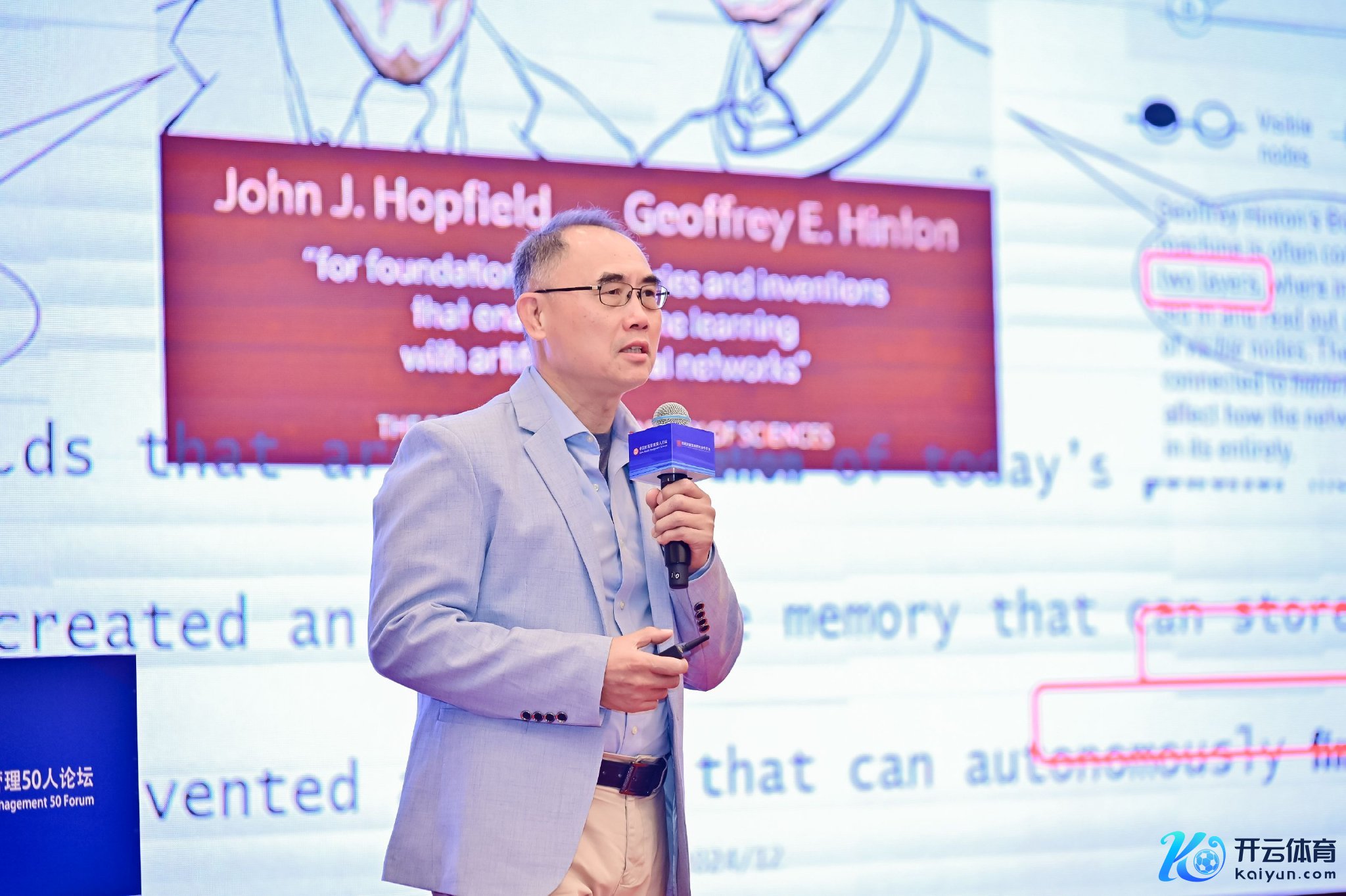 香港科技大学荣休教悔，加拿大皇家学院院士、加拿大工程院院士杨强